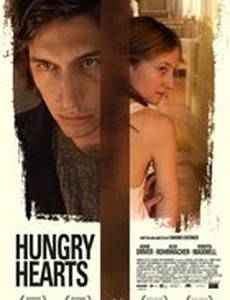 Голодные сердца