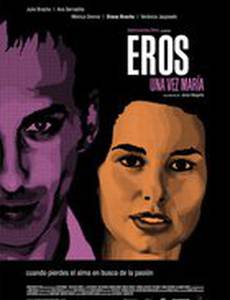 Эрос пришел к Марии