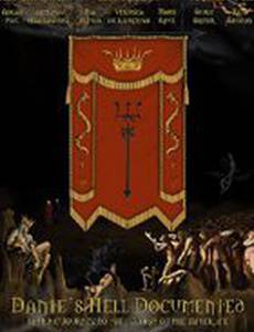 Ад описанный Данте