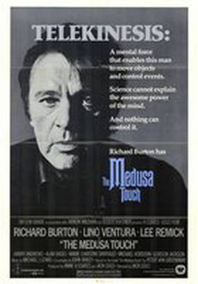 Прикосновение медузы