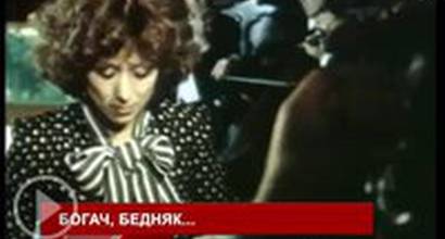 Телевизионный ролик (русский) 