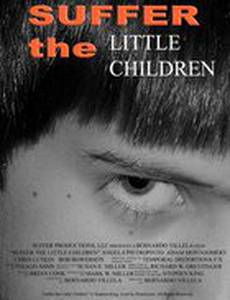 Пустите детей