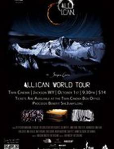 Всё что я могу