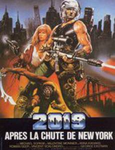 2019: После падения Нью-Йорка