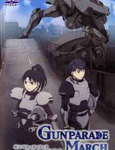 Военный парад: Новые звуки марша