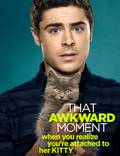 Постер из фильма "Этот неловкий момент" - 1