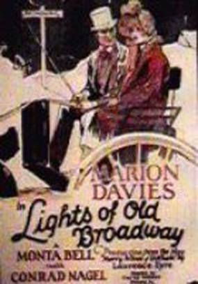 Огни старого Бродвея