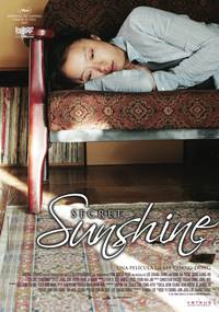 Постер Тайное сияние