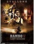Постер из фильма "Рэмбо 5" - 1