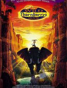 Дикая семейка Торнберри