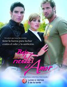 Под вожжами любви