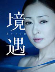 Обстоятельство