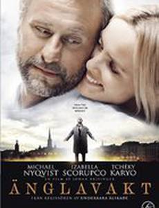 Ангел-хранитель