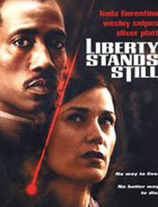 Под прицелом