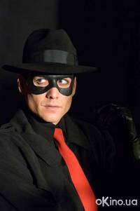 Кадр Мститель