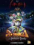 Постер из фильма "Приключения мышонка 3D" - 1
