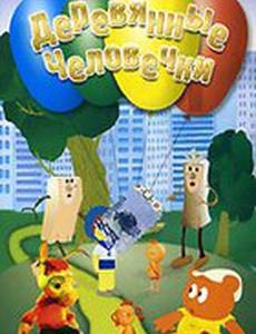 Как кормили медвежонка