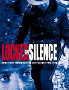 Обед молчания