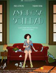 Любящая одиночество