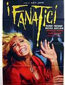Фанатики