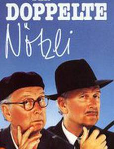 Der doppelte Nötzli