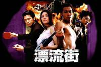 Постер Город потерянных душ