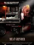 Постер из фильма "Мясорубка" - 1