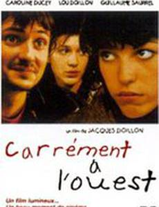 Прямо на запад