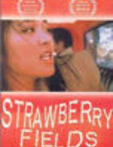 Strawberry Fields