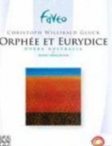 Орфей и Эвридика