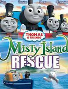 Thomas & Friends: Misty Island Rescue