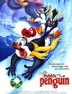 Хрусталик и пингвин