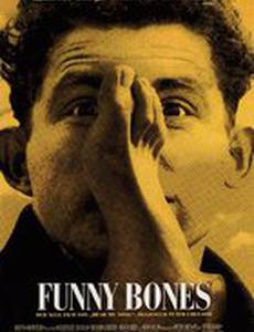 Шутки в сторону