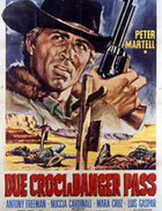 Два креста на равнине