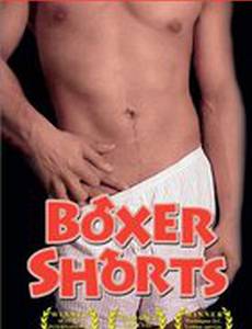 В боксерах (видео)