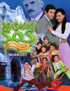 Миссия спасения, приключения и любовь