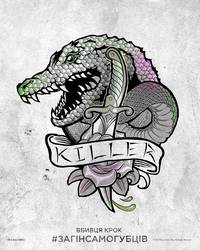 Постер Отряд самоубийц