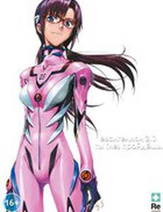 Евангелион 2.22: Ты (не) пройдешь