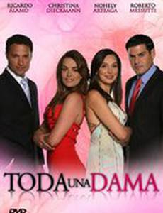 Настоящая дама