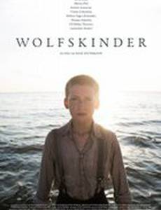 Волчьи дети