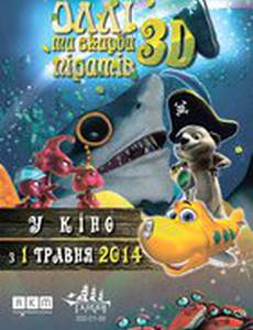 Олли и сокровища пиратов 3D