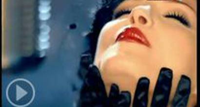 ВИА Гра «Американская жена»