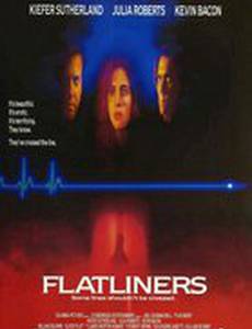 Коматозники