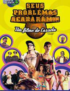 Никаких проблем