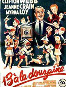 Оптом дешевле