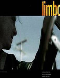 Limbo