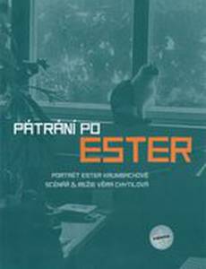 В поисках Эстер