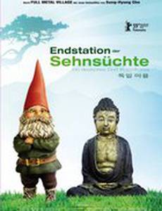 Endstation der Sehnsüchte