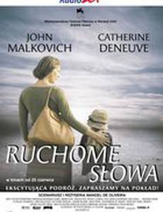 Разговорный фильм