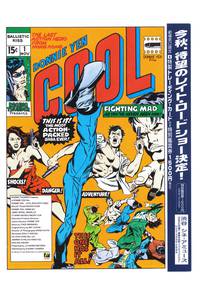 Постер Баллистический поцелуй